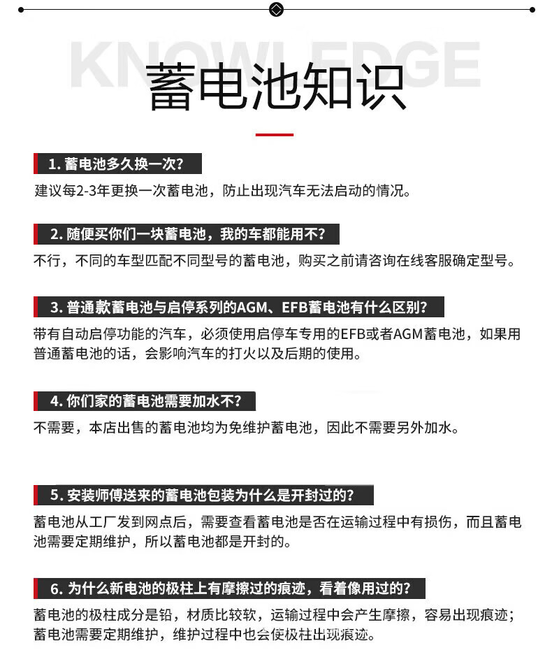 Fengfan 60044 12V 100Ah Baic Warrior Maintenance-Free Battery. No Old Batteries Accepted, No Installation