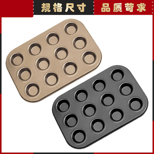 Muffin Cup Mold 2412 Holes Baking Tray Carbon Steel Baking Utensils Commercial Cake Tart Baking Mold Oven Baking Tray
