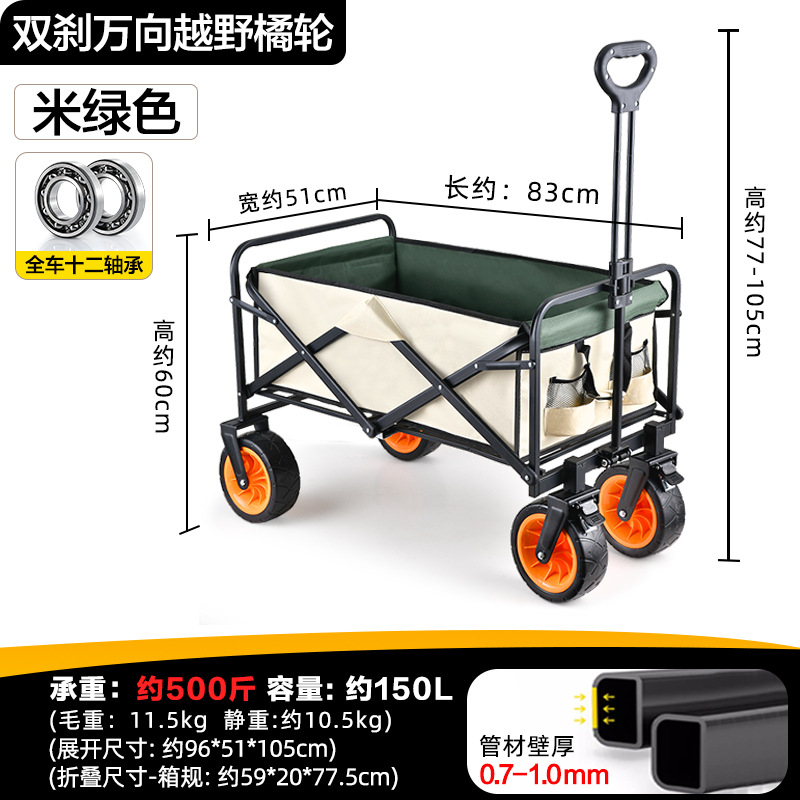 Carro de camping para exteriores, carro de picnic, carro de campamento, remolque de camping plegable, carro para puesto.