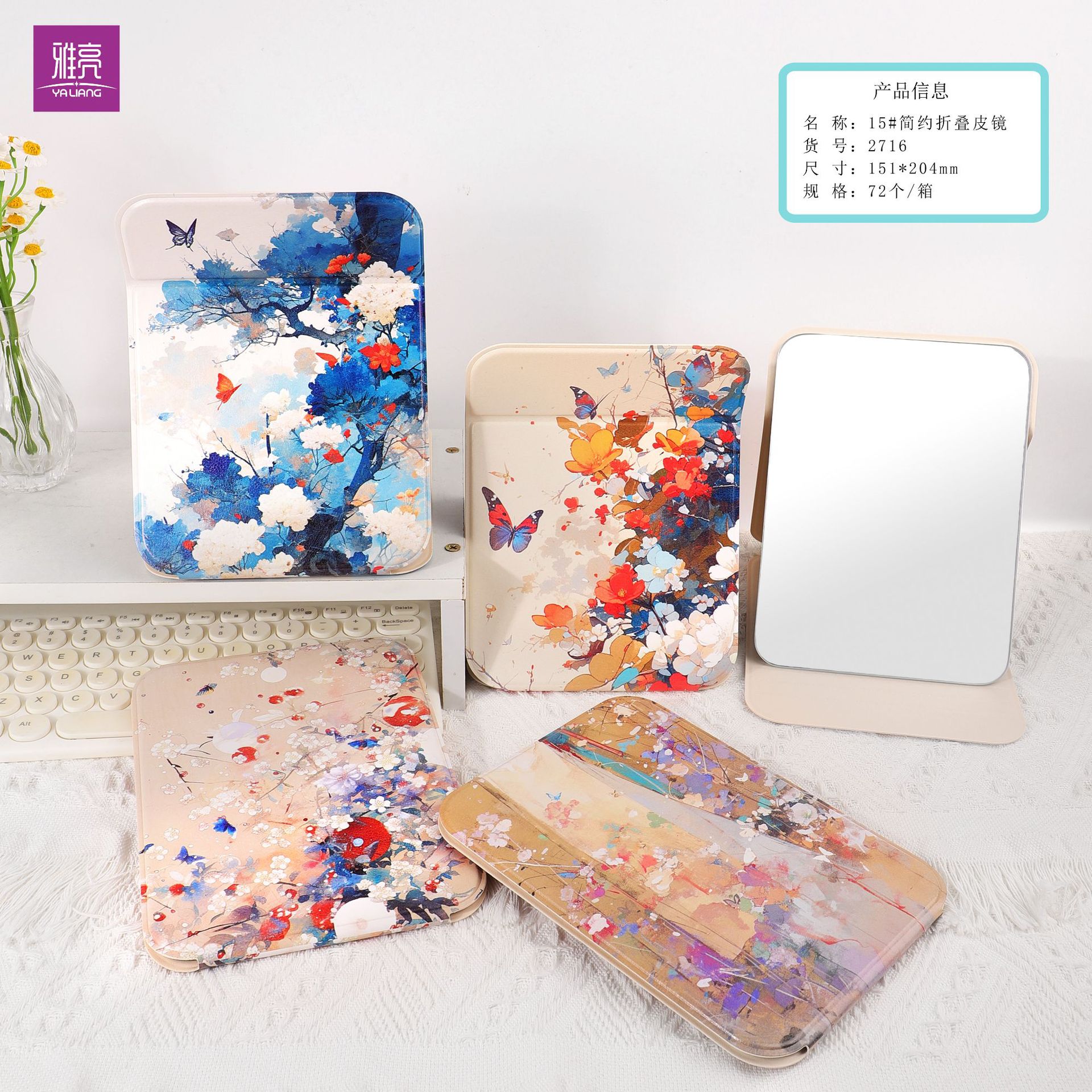 Espejo de maquillaje plegable al aire libre tipo de comodín dormitorio de estudiantes domésticos escritorio portátil HD vertical simple