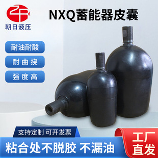 NXQ������Ƥ��Һ����ʽ�������z��4L6.3L10L16L40L25L63L�͸߉�