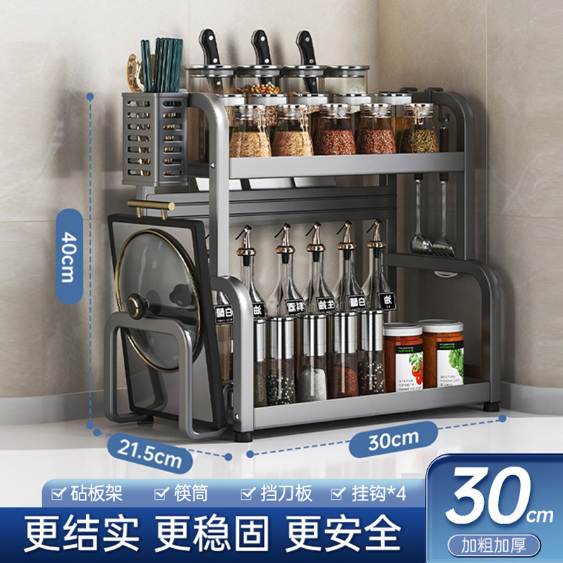 キッチン収納ラック多機能キッチン用品調味料ラックナイフラックキッチン収納ラックガジェット多層ラック|undefined