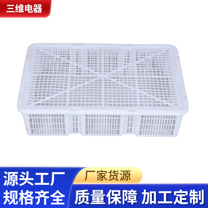 供应纯原料生产高强度树莓盒 食品级树莓盒网格塑料箱