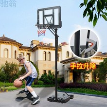1wB儿童篮球架家用可升降幼儿园户外青少年可移动成人投篮筐标准