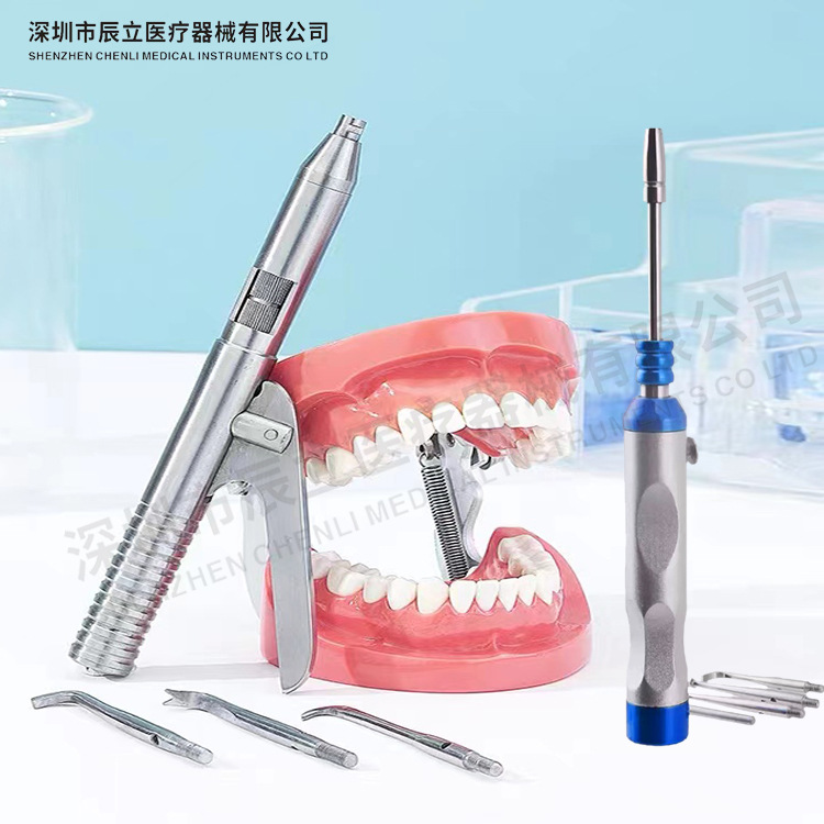 Dental Treatment Tools Automatic Crown Remover Dental All-Ceramic Porcelain Metal Crown Removal Kit Materials Care