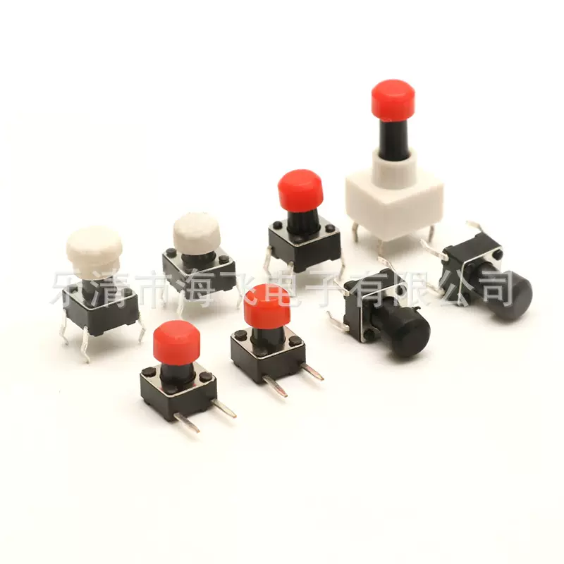 带帽轻触开关 6x6轻触按键 透明按键帽开关