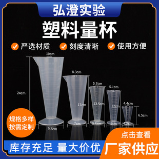 �F������25ml-500͸�����W��������F����Ͳ�̶ȱ�������