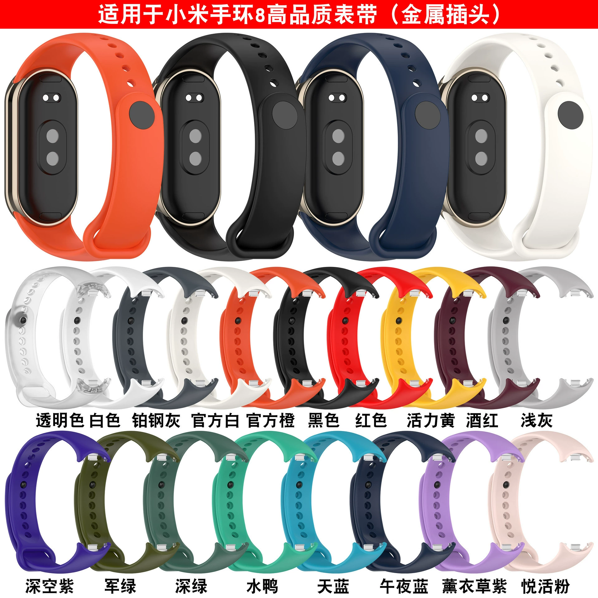Большое денежное дерево подходит для Xiaomi Mi Band 8/9/10, металлический ремешок на голову, спортивный браслет Xiaomi 9/8, ремешок