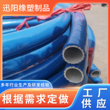 无碳绝缘胶管无碳冷却水管中频炉无碳无碳耐高温高压