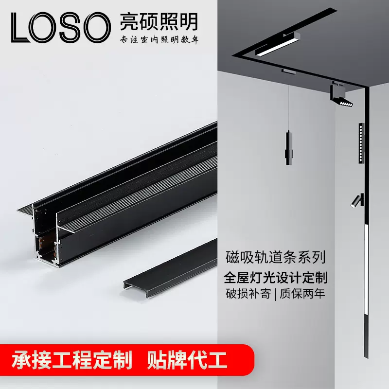 无主灯磁吸轨道灯商用展厅磁吸格栅灯LED无边框嵌入式格栅磁吸灯