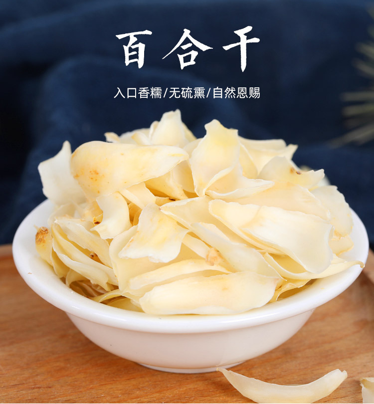 Dried Lily Bulb Bai He 500g Natural Large Slices Sulfur-Free Edible Gansu Lanzhou Specialty overview