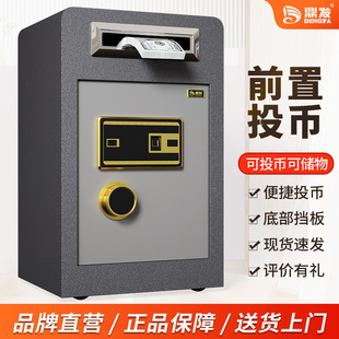 Dingfa Coin-Operated Safe, 60cm High, for Hotels, Ktv, Cash Register, Anti-Theft, Supermarket, Guesthouse, Cash Box, Storage, Fingerprint
