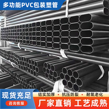 pvc���Ͽ��Ĺ� pvc���b�ܿ��f����b�Ӻ�Ӳ�� pvc�̹ܼӸߏ���