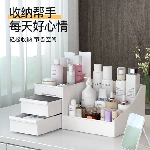 Drawer-style cosmetic storage box, dormitory desk, skincare products, desktop, vanity mirror, face masks, lipsticks, storage rack, stationery