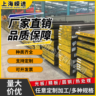 4J36�F懺Ͻ��4J29���4J50䓎�1J50/1J79/1J85���Invar36���