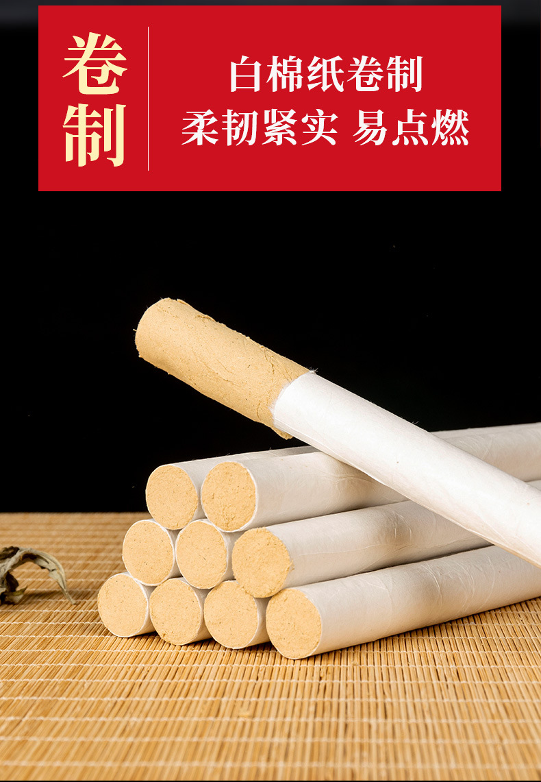 Moxa Stick Ai Tiao 50:1 Five Year Aged Moxibustion Roll 1.8cm x 20cm key features