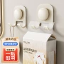 厨房打孔承重无痕挂钩