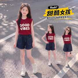 女童休闲套装2026新款儿童洋气夏季短袖T恤女孩夏装牛仔短裤童装