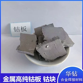 其他金属粉末;镍粉系列;铜粉系列