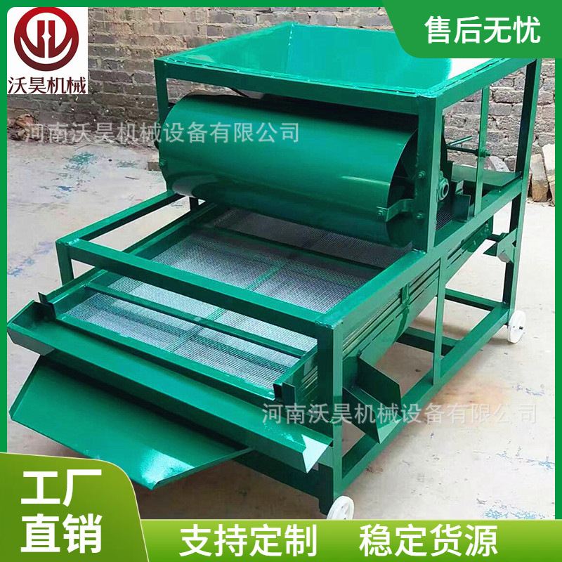 多功能粮食除杂精选机 玉米小麦振动筛分机 农用五谷杂粮筛选机