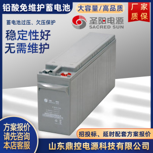 SACRED SUN�}�6FTJ-150Bǰ�ö����y��ʽ�ܷ��z�w��늳�12V13H