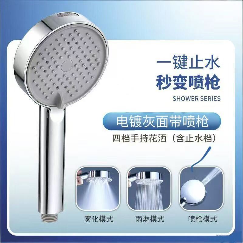 Pressurized Shower Head Spray Gun Handheld Shower Set for Home Bathroom Faucet Bathing Showering Pressurized Shower Head Spray Gun Handheld Shower Set for Home Bathroom Faucet Bathing Showering