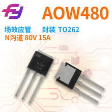 ��ЧӦ�� AOW480 ���� N���� 80V 1 ��װ TO262 MOS