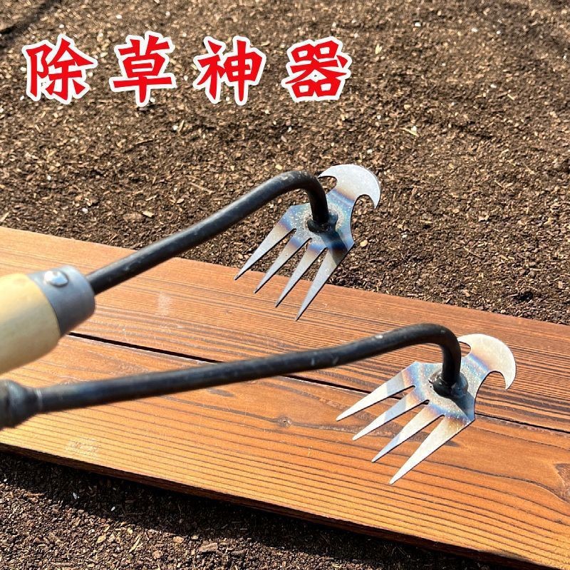 锄草神器除草连根拔草工具园艺锄草耙子锰钢农具小锄头松翻土挖野