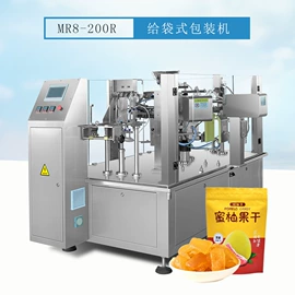 多功能包装机;食品包装机械;食药品包装机
