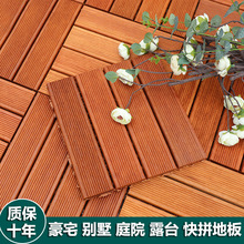 阳台地板自铺户外花园改造露台室外实木拼接防滑菠萝格防腐木地板