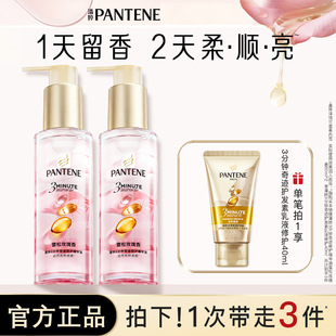 ����3���R���E�o�l������혳־������z��Ů���CȾ���o��y�b90ml