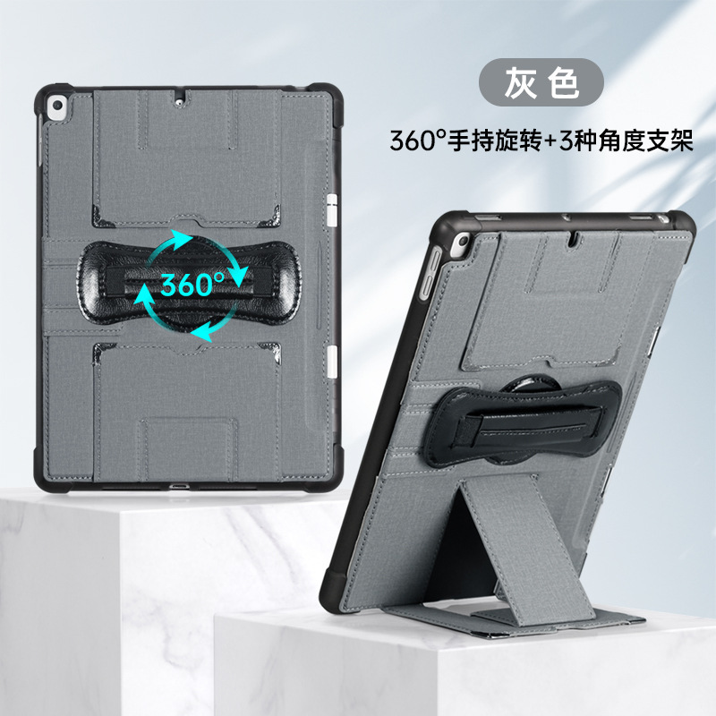 Apple iPad タブレットスタンド保護ケース 2025ipad 回転落下防止レザーケース 9.7 ペンスロット保護ケースに適しています。|undefined