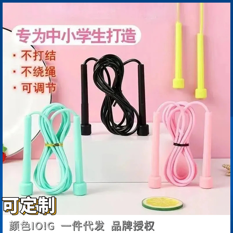 피트니스 및 스포츠용 PVC 레이싱 미끄럼 방지 줄넘기, 초등 및 중등 학생을 위한 어린이 특수 레이싱 줄넘기, 경기용 특수 줄넘기