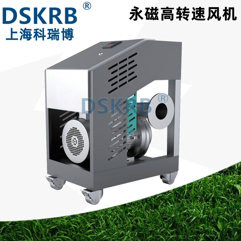 软轴面巾纸机械设备配套真空吸附高转速永磁变频低噪音高压鼓风机