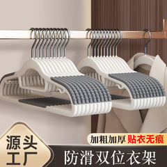 拼色衣架家用挂衣无痕防肩角衣架子防滑晾衣架衣服挂衣柜专用衣撑