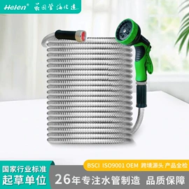 洗车水枪;PVC管;洗车水管