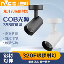 ʿLEDb컨SLED320FA 320FC_COB24W