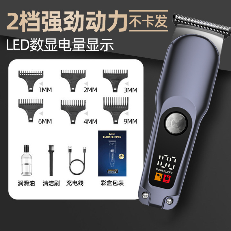 디지털 디스플레이-9013B 모델-블루-일반 색상 상자