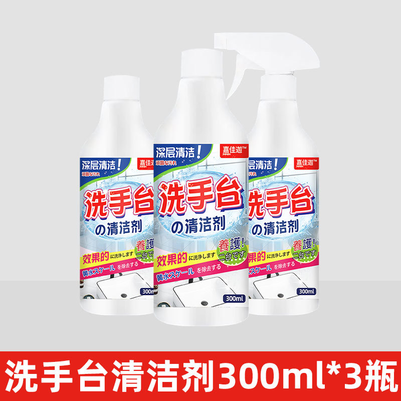 Limpieza de lavabo lava