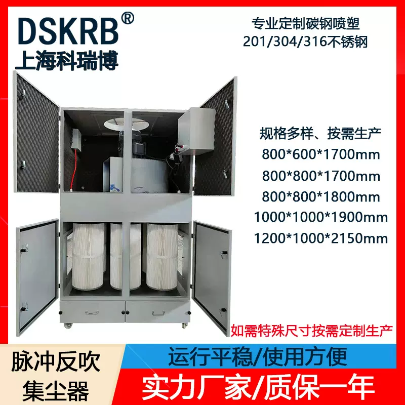 MCJC-7500脉冲式工业除尘器 机械金属粉尘集尘器 磨床粉尘吸尘器