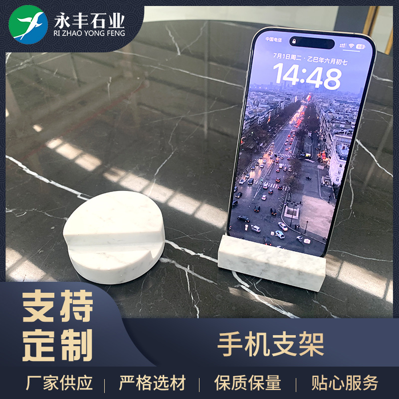 2025年新款天然白色大理石手机支架方形圆形可选手机托厂家批发