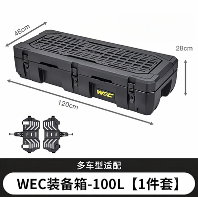 Other Car Modifications box, outdoor tactical box, off-road - one-set100l-box-quick-release-bracket-storage-board