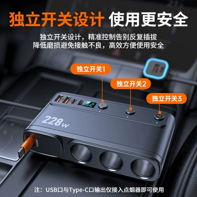 Charging Head, Voltage Display, Car – Siqaret yandırıcısı