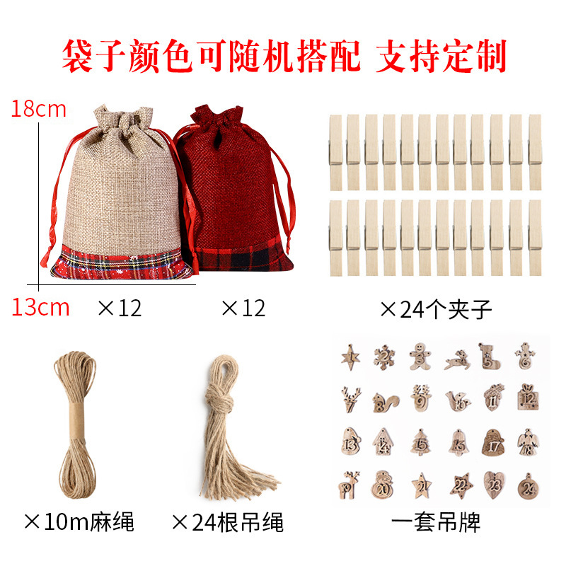 13*18 bolsa de lino traje de Navidad cuenta regresiva Calendario de Adviento bolsa colgante ropa de regalo de Navidad bolsa traje al por mayor