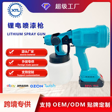 锂电喷枪无线分体式喷涂器喷漆喷水喷雾机喷涂机涂料自动喷涂