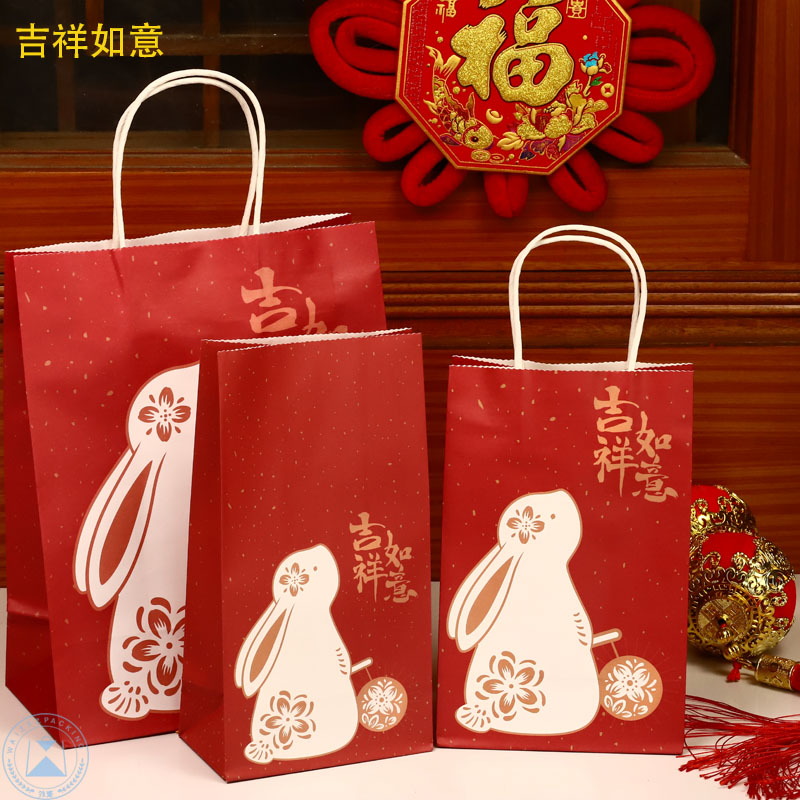 Bolsas de regalo de Año Nuevo al por mayor Bolsas de regalo de Festival de Primavera Bolsas de papel Kraft Bolsas de papel de embalaje de pastel horneado