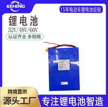 �늳ؽM72V������25Ah늄ӻ���܇����w21700�늳�