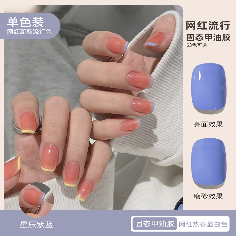 T031 스타 퍼플 블루