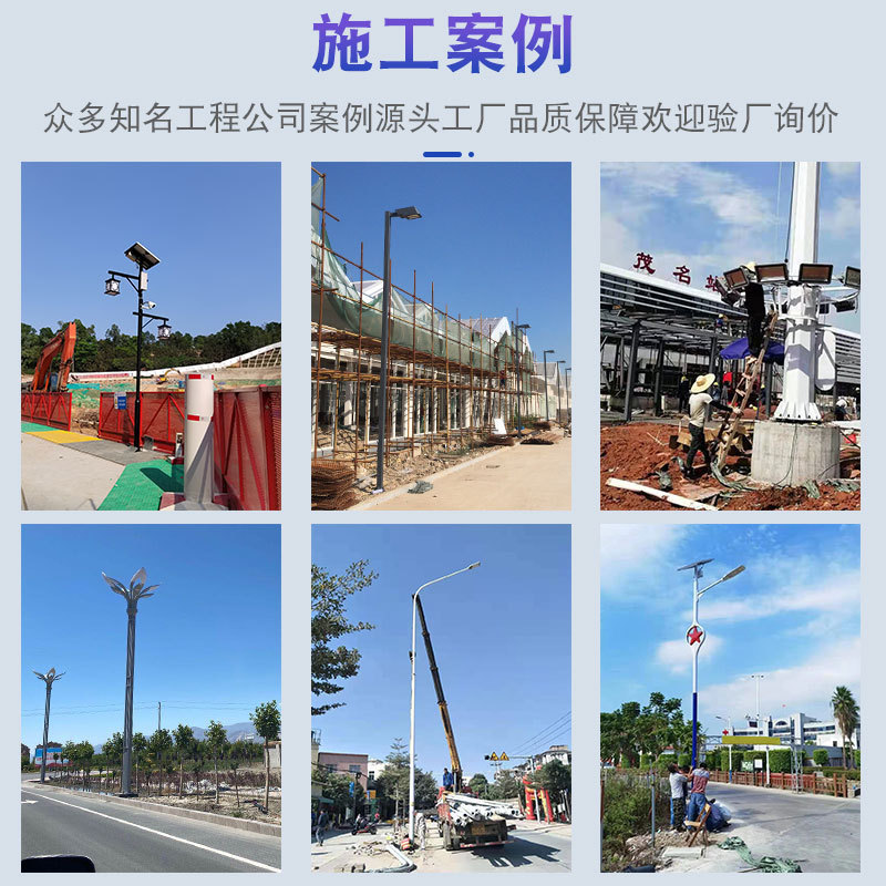 太陽エネルギー路灯工場市政工事道路照明灯新農村6メートルLED路灯ヘッド太陽エネルギー灯卸売り|undefined