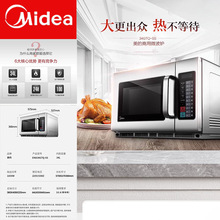 ����΢���t����34L�����A�Ʋ˾Ƶ�1800W����������EMA34GTQ-SS